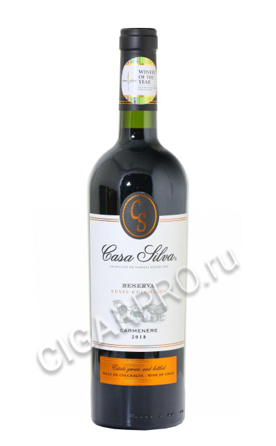 casa silva reserva cuvee colchagua carmenere 2018 купить чилийское вино каса сильва резерва кюве кольчагуа карменере цена