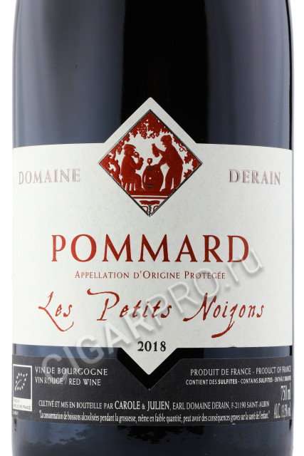 этикетка domaine derain pommard les petits noizons aoc 2018 0.75л