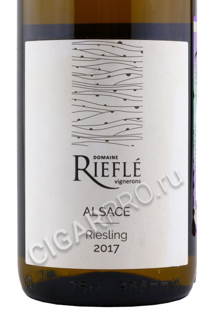 этикетка domaine riefle riesling 0.75л