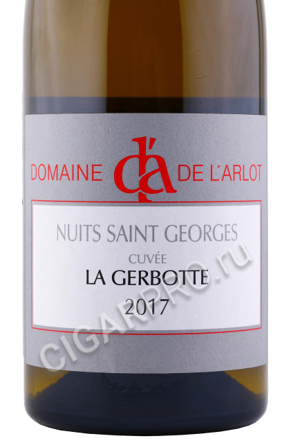 этикетка вино nuits saint georges cuvee la gerbotte 2017 0.75л