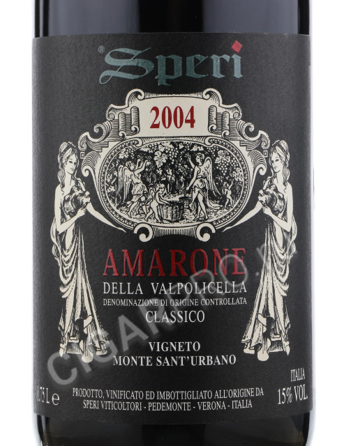 этикетка amarone speri vigneto monte sant urbano 0.75 l