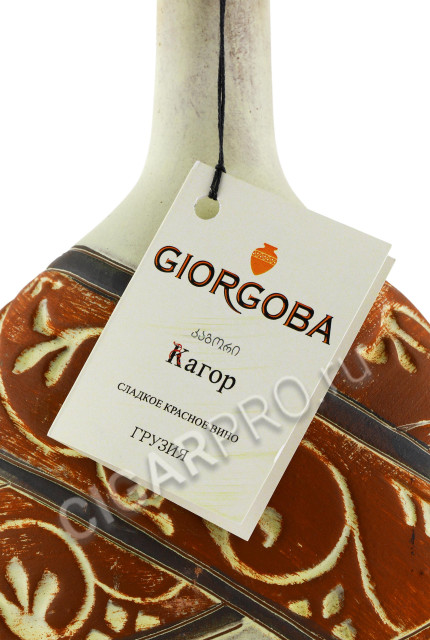 этикетка giorgoba kagor 0.75л