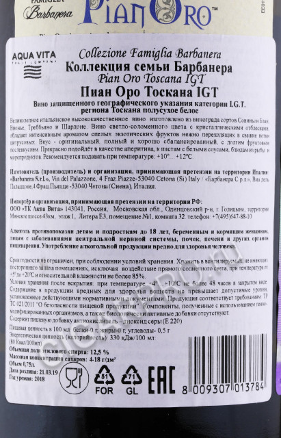 контрэтикетка barbanera pian oro toscana 0.75л