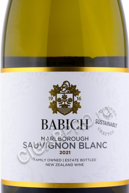 этикетка babich sauvignon blanc marlborough 0.75л