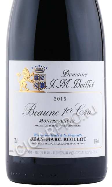 этикетка вино domaine j m boillot beaune 1er cru montrevenots aoc 2015 0.75л