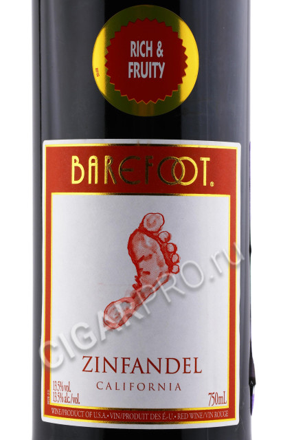 этикетка вино barefoot zinfandel  0.75л