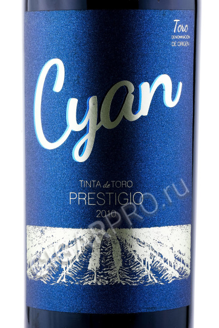 этикетка cyan prestigio toro 0.75л