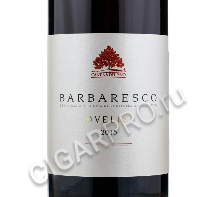 этикетка cantina del pino barbaresco ovello