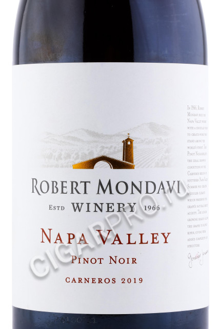 этикетка robert mondavi napa valley pinot noir 0.75л