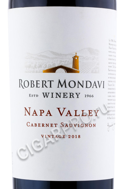 этикетка robert mondavi napa valley cabernet sauvignon 0.75л