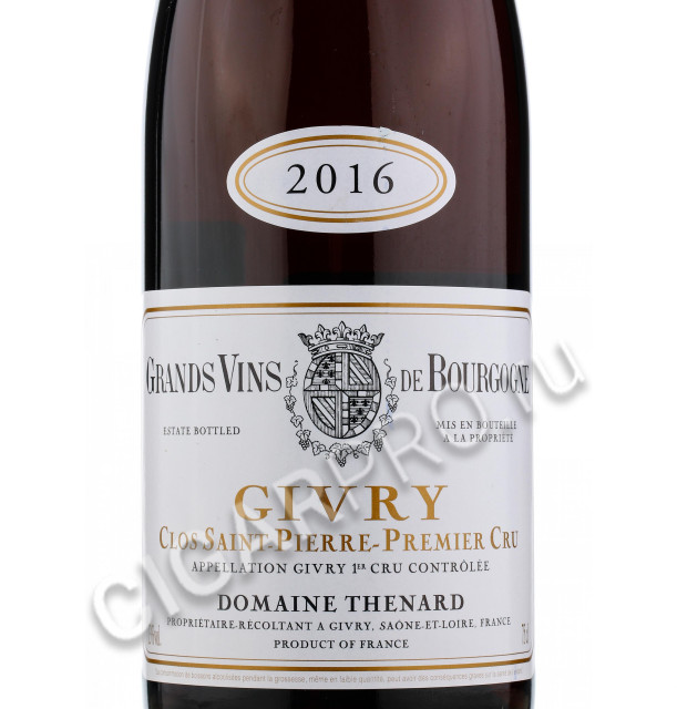 этикетка domaine thenard givry clos saint-pierre premier cru