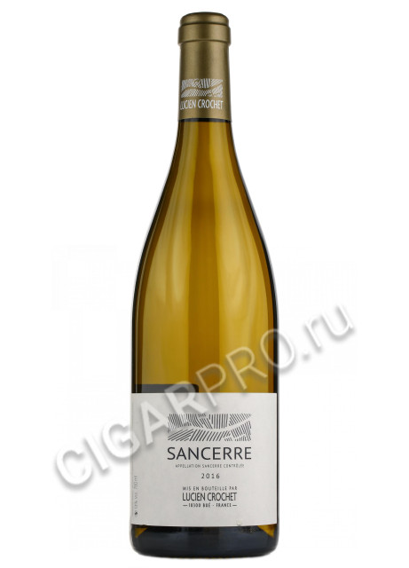 купить lucien crochet sancerre французское вино лусьен крошет сансерр цена