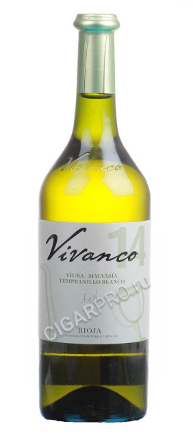 купить bodegas vivanco la rioja 2016 испанское вино риоха бодегас виванко 2016 цена