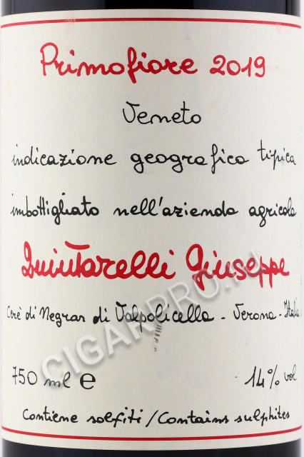этикетка вино quintarelli giuseppe primofiore 0.75л