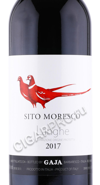 этикетка вино gaja sito moresco 2017г 0.75л