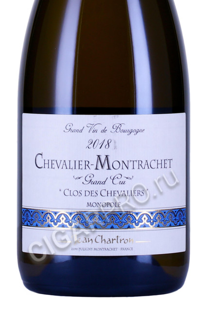 этикетка вино chevalier-montrachet grand cru clos des chevaliers monopole aoc 2018 0.75л