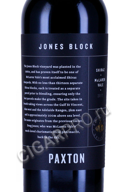 этикетка вино paxton jones block shiraz mclaren vale 0.75л