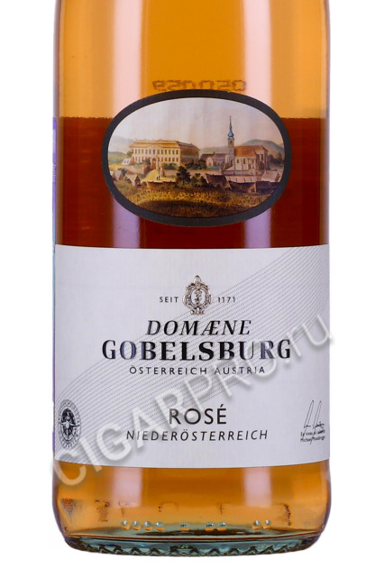 этикетка вино domaene gobelsburg rose niederosterreich 0.75л