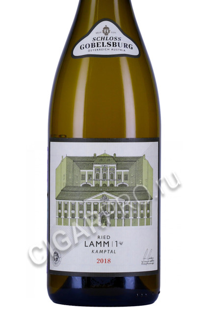 этикетка вино schloss gobelsburg ried lamm 1оtw gruner veltliner kamptal dac 0.75л