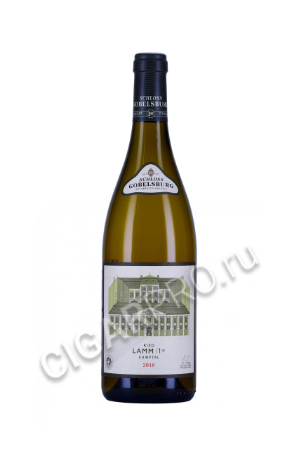 вино schloss gobelsburg ried lamm 1оtw gruner veltliner kamptal dac 0.75л