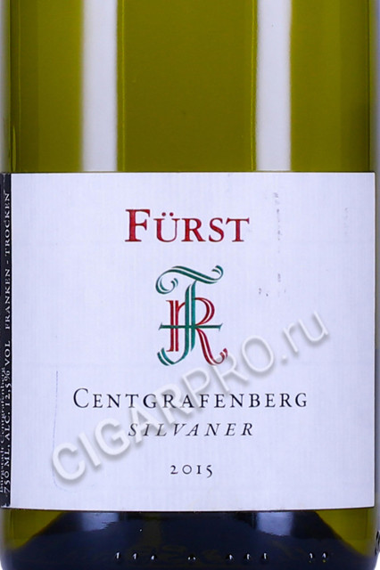 этикетка вино rudolf furst centgrafenberg silvaner 0.75л