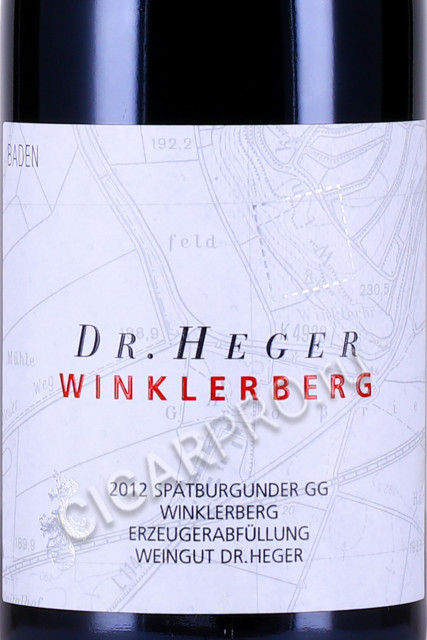 этикетка вино ihringer winklerberg spatburgunder gg 0.75л