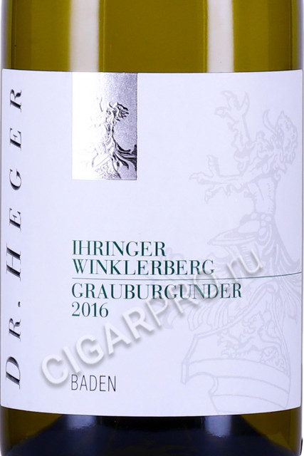этикетка вино ihringer winklerberg grauburgunder 0.75л