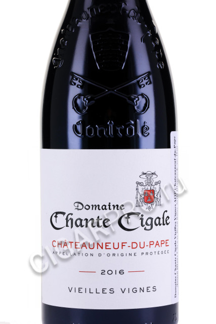 этикетка вино domaine chante cigale vieilles vignes aop chateauneuf du pape 0.75л