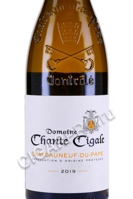 этикетка вино domaine chante cigale aop chateauneuf du pape 0.75л