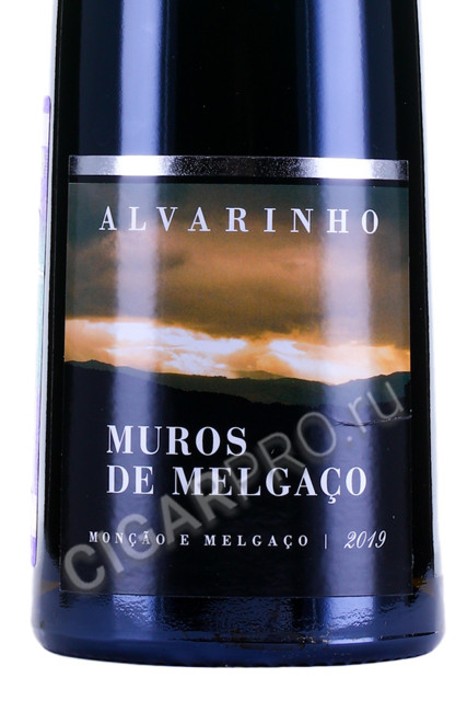 этикетка muros de melgaco alvarinho vinho verde doc 0.75л