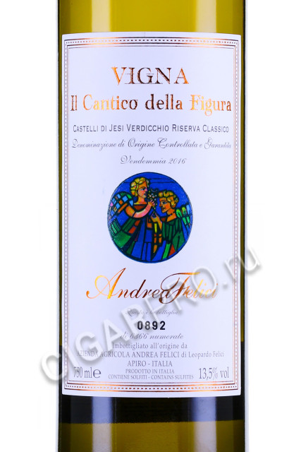 этикетка vigna il cantico della figura verdicchio dei castelli di jesi riserva classico купить 0.75л