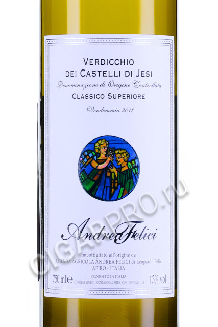 этикетка verdicchio dei castelli di jesi classico superiore купить 0.75л