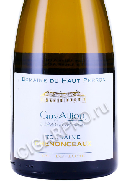 этикетка domaine du haut perron guy allion aoc touraine chenonceaux 0.75л