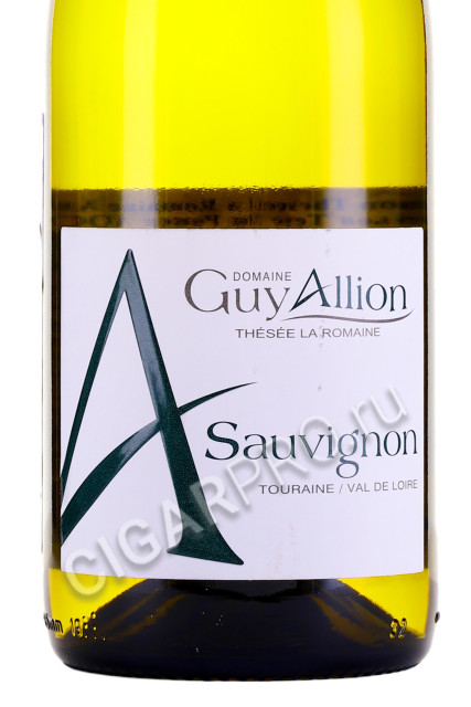 этикетка domaine guy allion sauvignon a thesee la romaine touraine aoc 0.75л