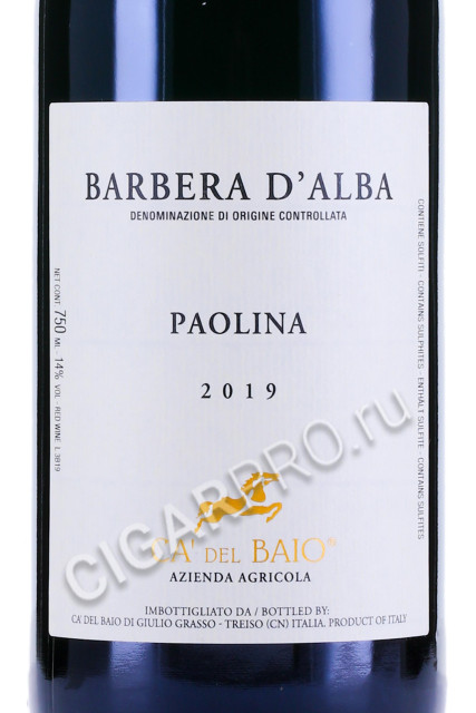 этикетка barbera dalba paolina doc 0.75л