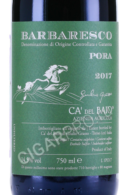 этикетка barbaresco pora docg 0.75л