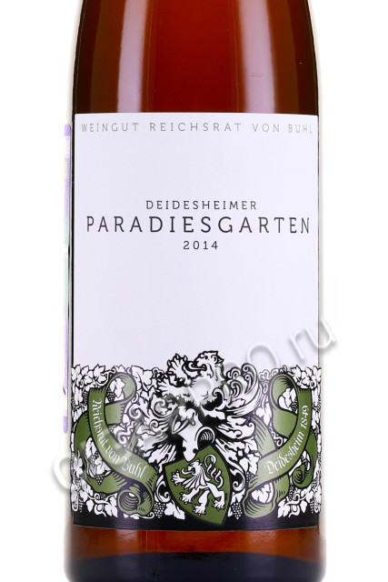 этикетка deidesheimer paradiesgarten riesling 0.75л