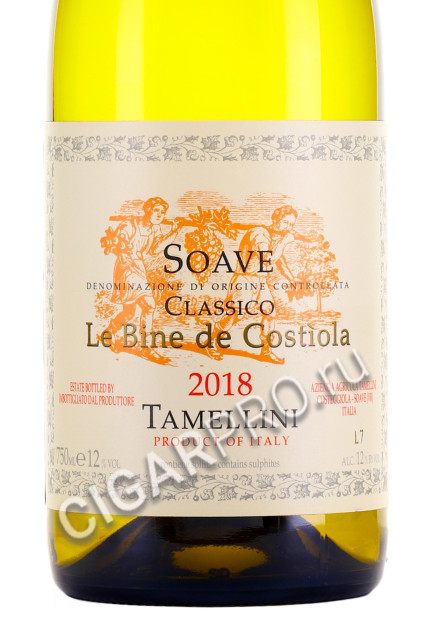 этикетка soave classico le bine de costiola doc 0.75л