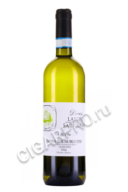 dives langhe doc купить вино дивес ланге док 0.75л цена