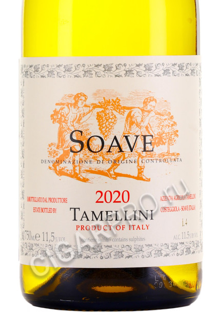 этикетка soave doc 0.75л