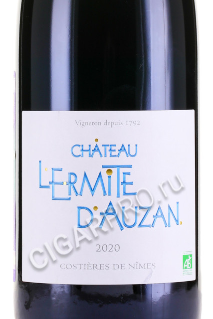 этикетка chateau lermite dauzan aop costieres de nimes 0.75л