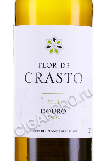 этикетка flor de crasto douro doc 0.75л