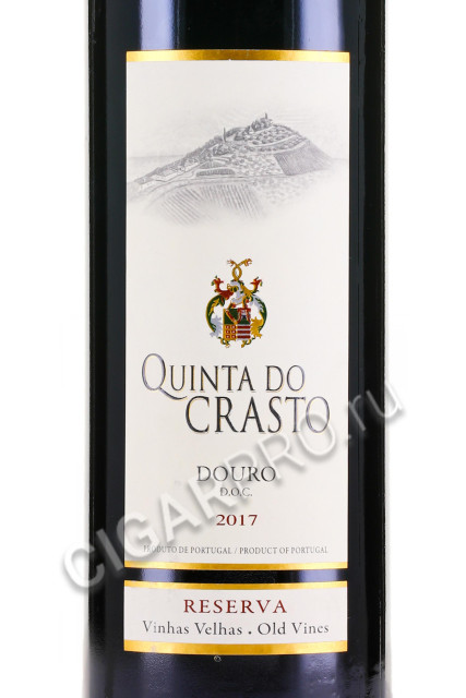 этиктка quinta do crasto reserva vinhas velhas douro doc 0.75л