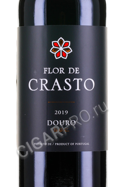 этикетка flor de crasto doc 0.75л