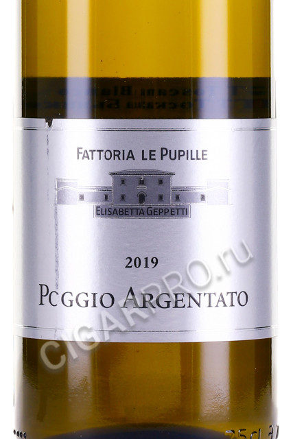 этикетка poggio argentato igt toscana bianco 0.75л