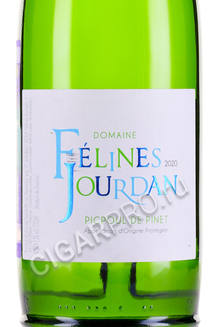 этикетка picpoul de pinet aop 0.75л