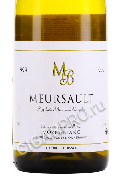 этикетка meursault aoc 0.75л