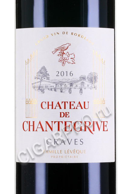 этикетка chateau de chantegrive graves aoc 0.75л