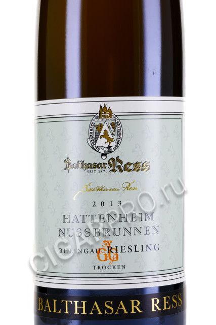 этикетка вино hattenheim nussbrunnen rheingau riesling trocken gg 1.5л