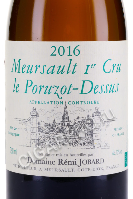 этикетка meursault 1er cru les porizot dessus aoc 2016 0.75л